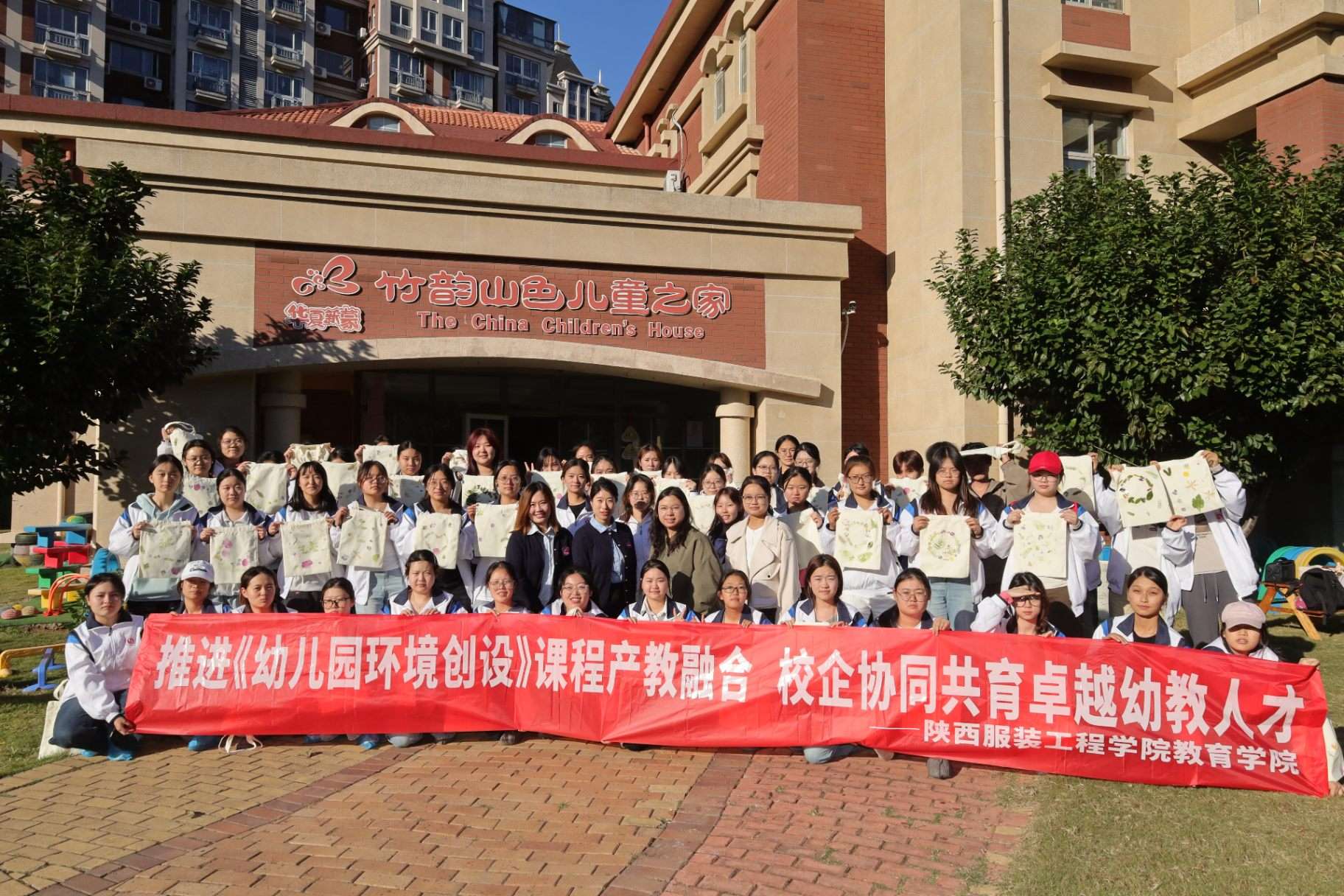 09-第二天竹韵-园门口合影.jpg
