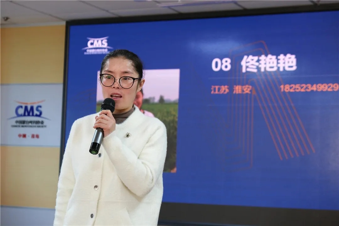 祝贺开班 | 2020-2021跨年班今日开班！让蒙台梭利教育的星火遍布中国(图19)