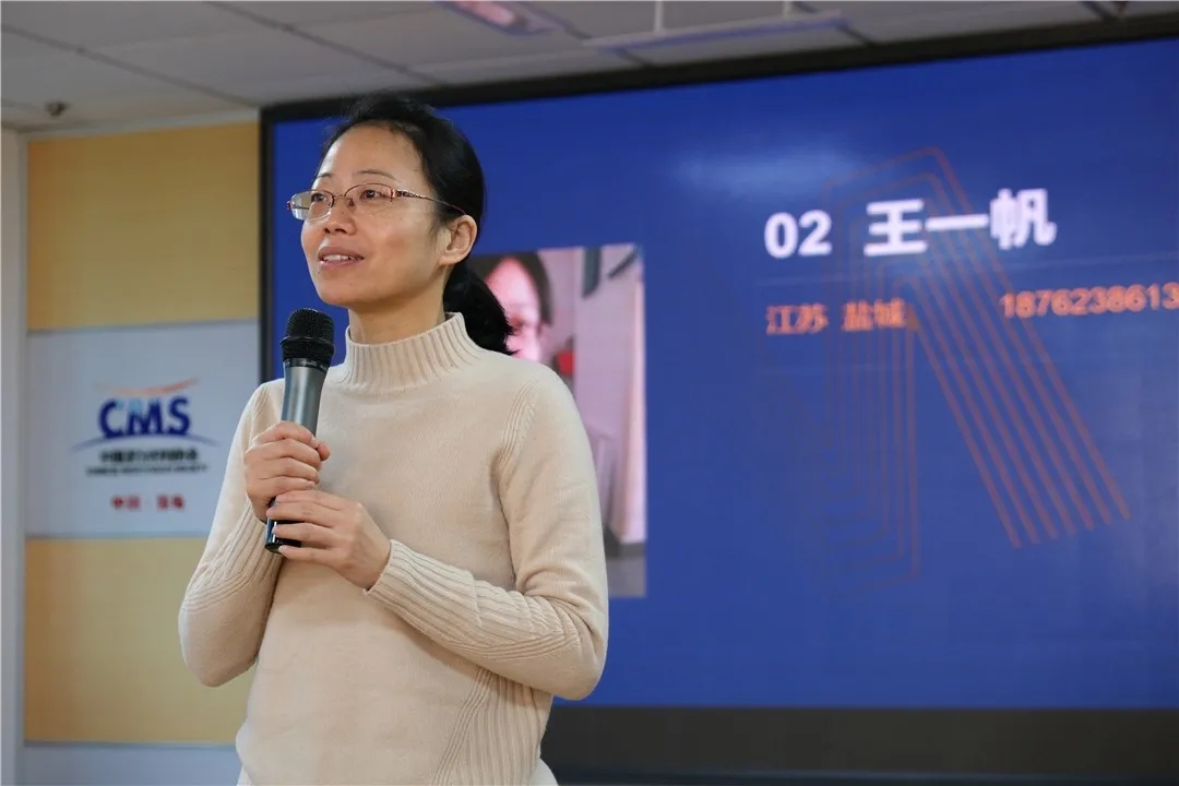 祝贺开班 | 2020-2021跨年班今日开班！让蒙台梭利教育的星火遍布中国(图13)