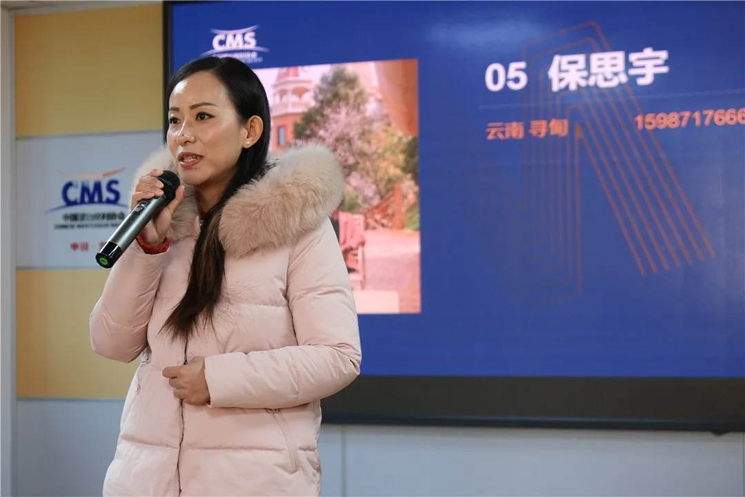 祝贺开班 | 2020-2021跨年班今日开班！让蒙台梭利教育的星火遍布中国(图16)
