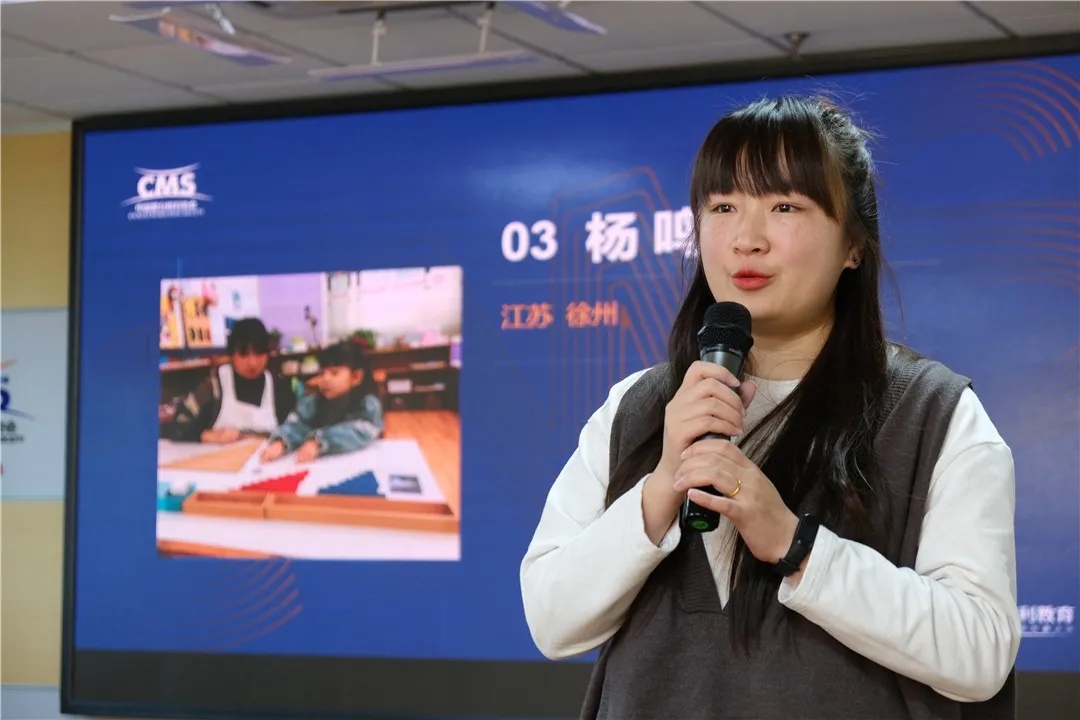 祝贺开班 | 2020-2021跨年班今日开班！让蒙台梭利教育的星火遍布中国(图14)