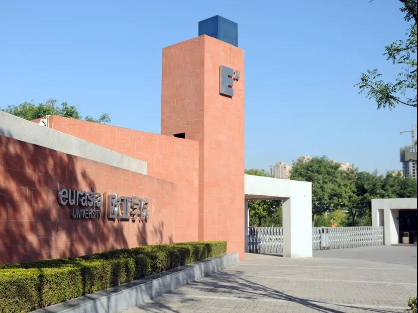 高校合作|携手西安欧亚学院，启动蒙台梭利教师定向培养(图1)