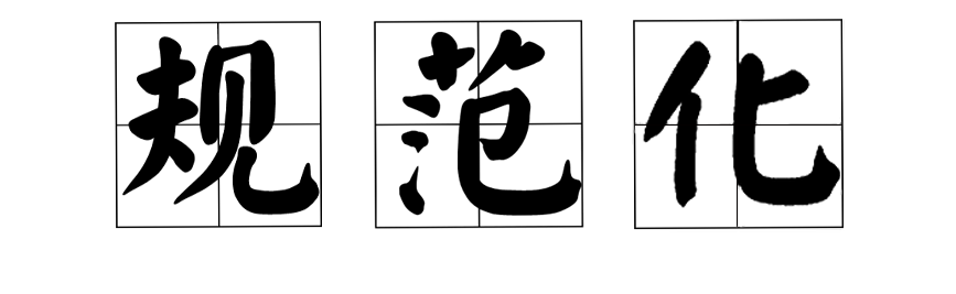 园所加盟丨当幼儿园园长是一种怎样的体验？(图9)