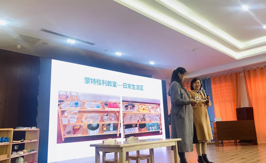 播种丨CMS大型公益讲座走进CMS蒙阴加盟园(图3)
