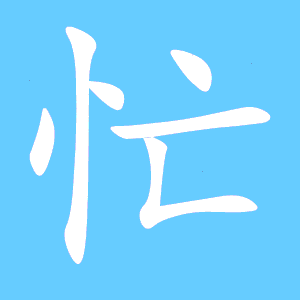 园所加盟丨当幼儿园园长是一种怎样的体验？(图1)