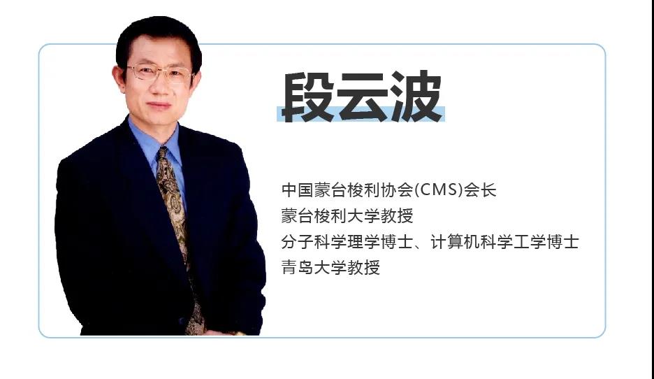 蒙台梭利大学将父母教育纳入课程体系！高校端开设家庭教育课程刻不容缓(图11)