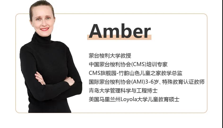 蒙台梭利大学将父母教育纳入课程体系！高校端开设家庭教育课程刻不容缓(图16)