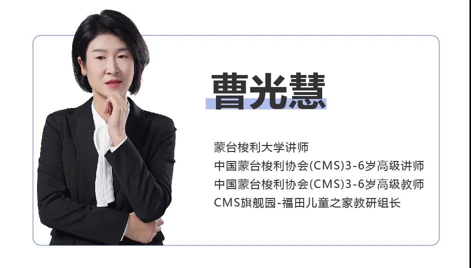蒙台梭利大学将父母教育纳入课程体系！高校端开设家庭教育课程刻不容缓(图20)