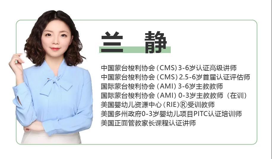 蒙台梭利大学将父母教育纳入课程体系！高校端开设家庭教育课程刻不容缓(图22)