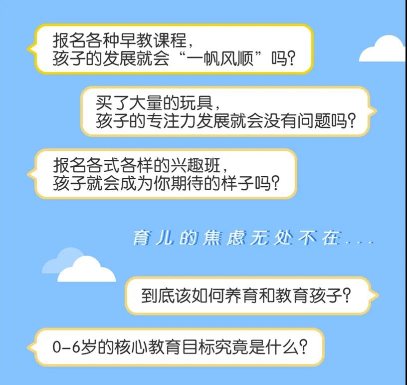 重磅上线 | CMS认证蒙台梭利父母培训正式上线！成长自己，成就孩子！(图1)