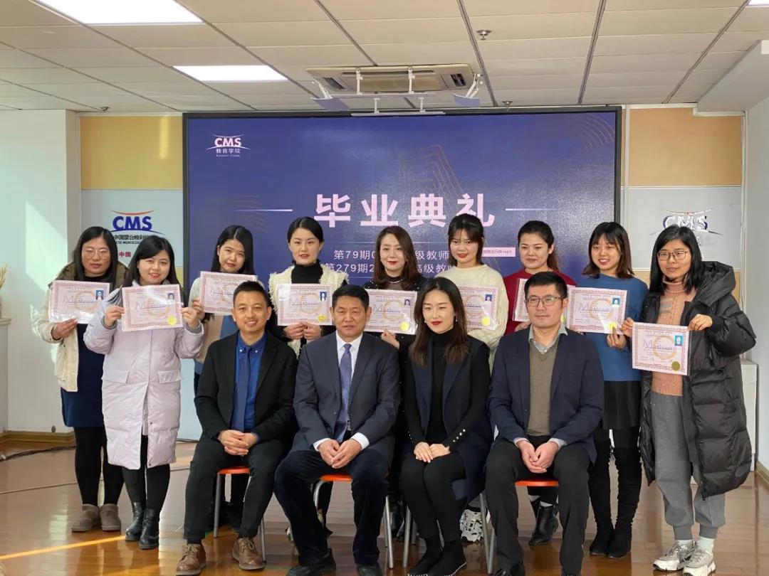 学有所成 | “跨年班”圆满毕业，“蒙”想伊始，学成而归！(图7)
