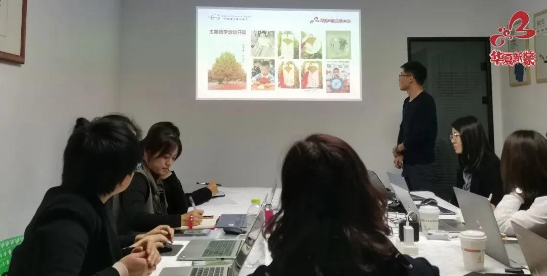 加盟CMS“华夏新蒙”，做专业的蒙台梭利教育(图2)