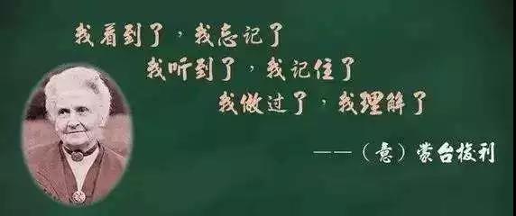 中国蒙台梭利协会（CMS）武汉运管中心第九期2.5-6岁中级教师培训班（周末班）(图2)