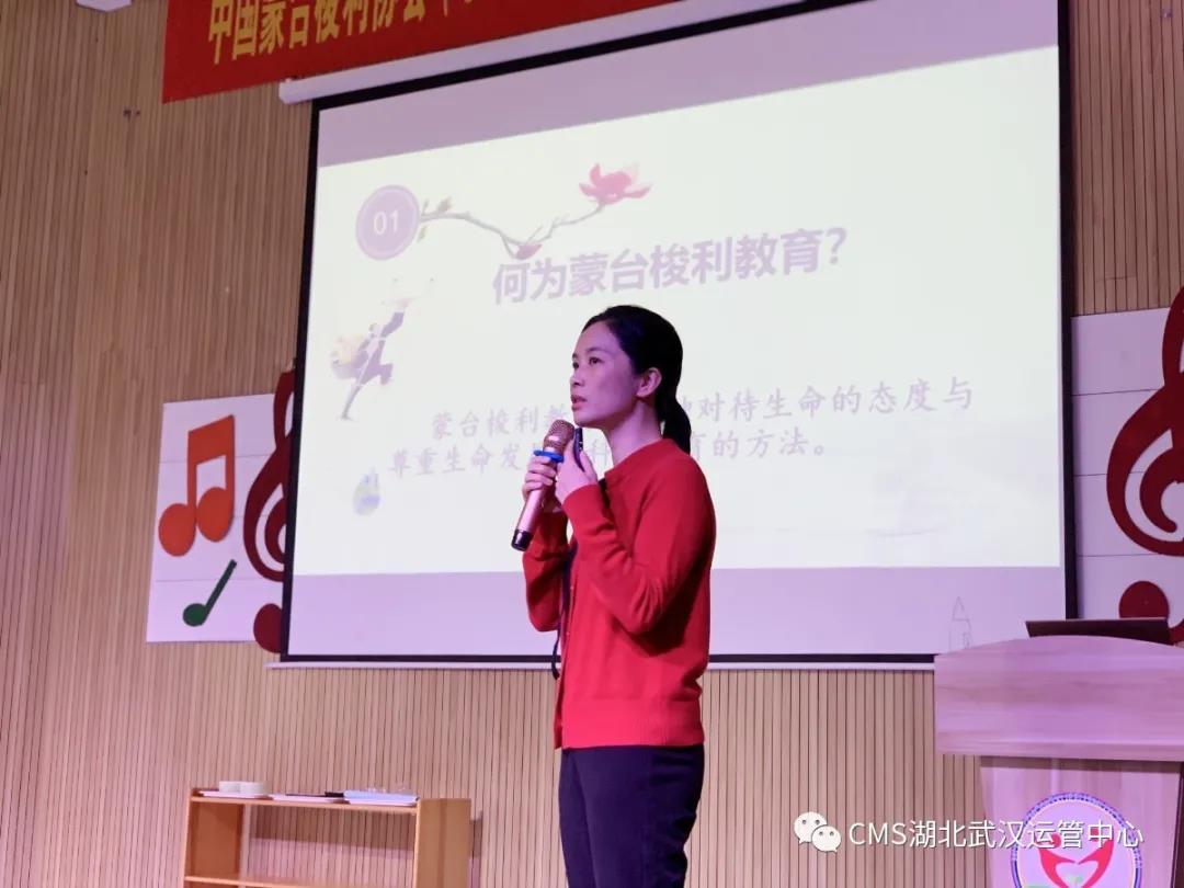 祝贺CMS武汉运管中心第八期2.5-6岁中级教师培训班（华泰幼儿园站）顺利开班(图3)