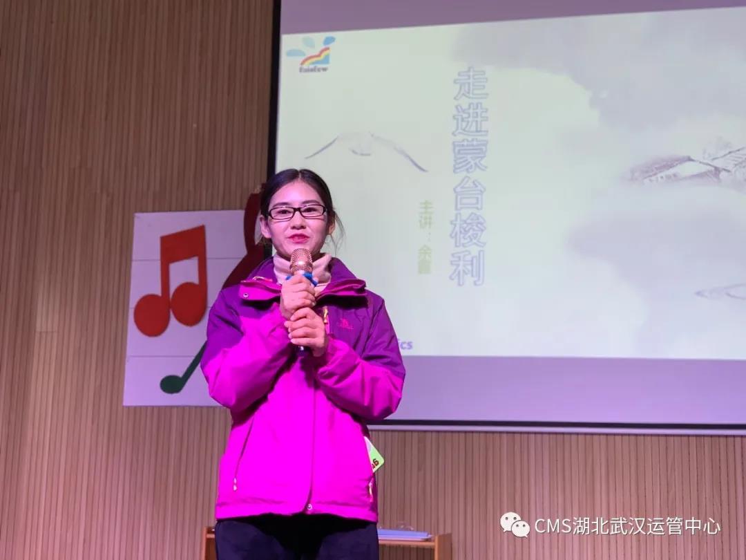 祝贺CMS武汉运管中心第八期2.5-6岁中级教师培训班（华泰幼儿园站）顺利开班(图6)