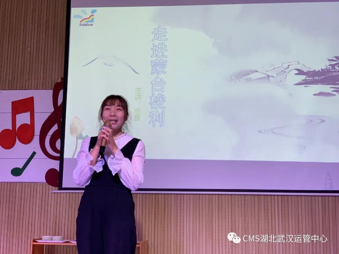 祝贺CMS武汉运管中心第八期2.5-6岁中级教师培训班（华泰幼儿园站）顺利开班(图7)