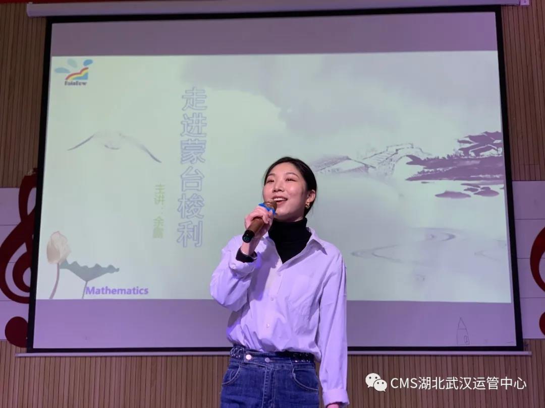 祝贺CMS武汉运管中心第八期2.5-6岁中级教师培训班（华泰幼儿园站）顺利开班(图5)