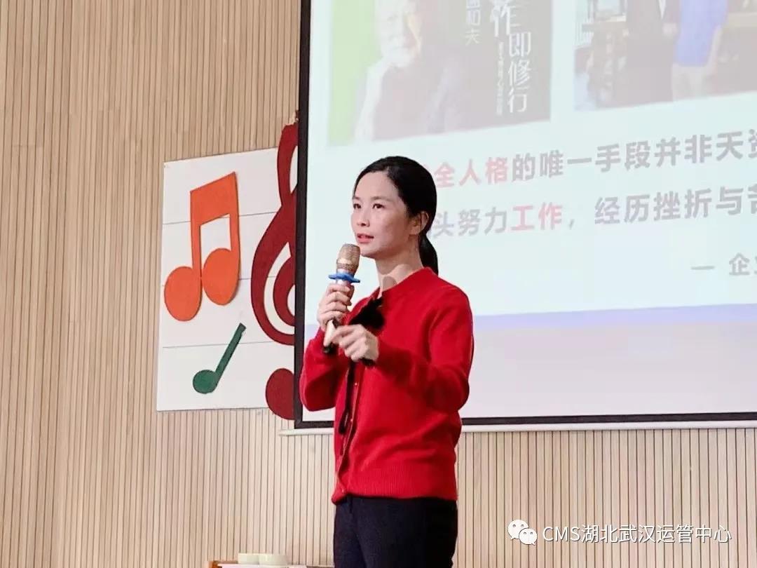 祝贺CMS武汉运管中心第八期2.5-6岁中级教师培训班（华泰幼儿园站）顺利开班(图8)