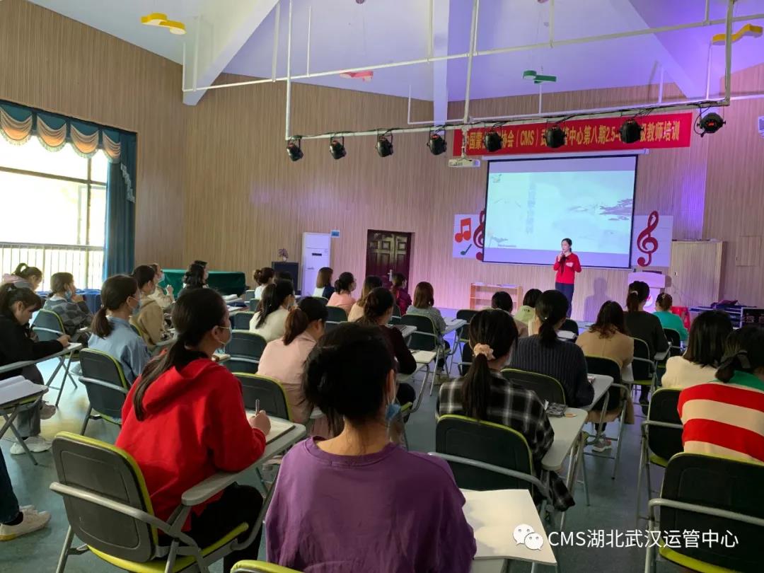 祝贺CMS武汉运管中心第八期2.5-6岁中级教师培训班（华泰幼儿园站）顺利开班(图9)