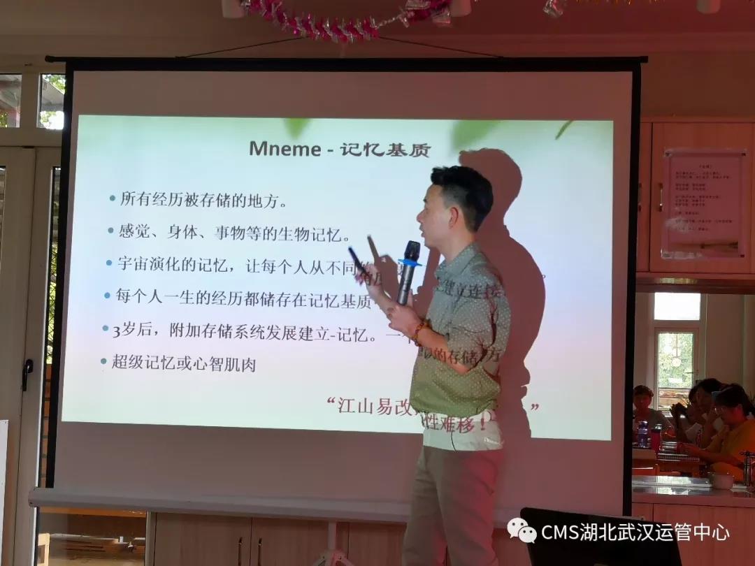 热烈祝贺CMS武汉运管中心第五期2.5-6中高级教师培训班学员顺利结业！(图2)