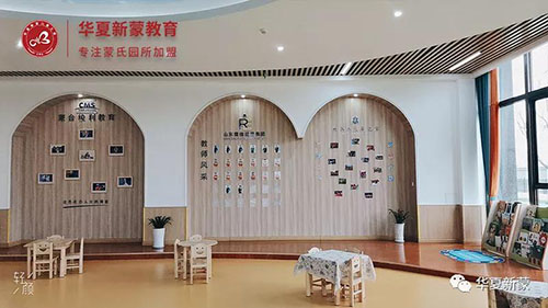 你知道在蒙阴还有这样一所儿童之家么？(图2)