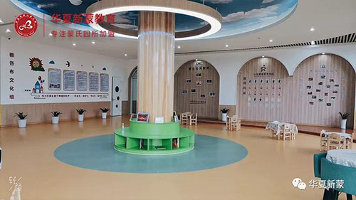 你知道在蒙阴还有这样一所儿童之家么？(图4)