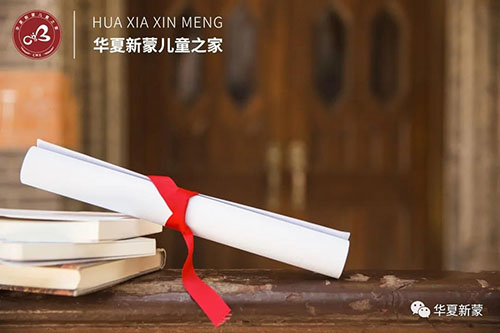 你知道在蒙阴还有这样一所儿童之家么？(图9)
