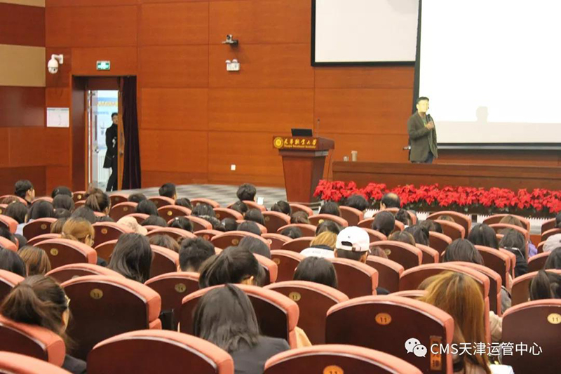 蒙台梭利在天津丨对话蒙台梭利大型公益讲座圆满落幕(图3)