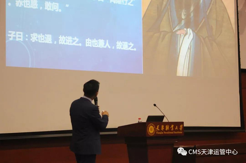蒙台梭利在天津丨对话蒙台梭利大型公益讲座圆满落幕(图5)