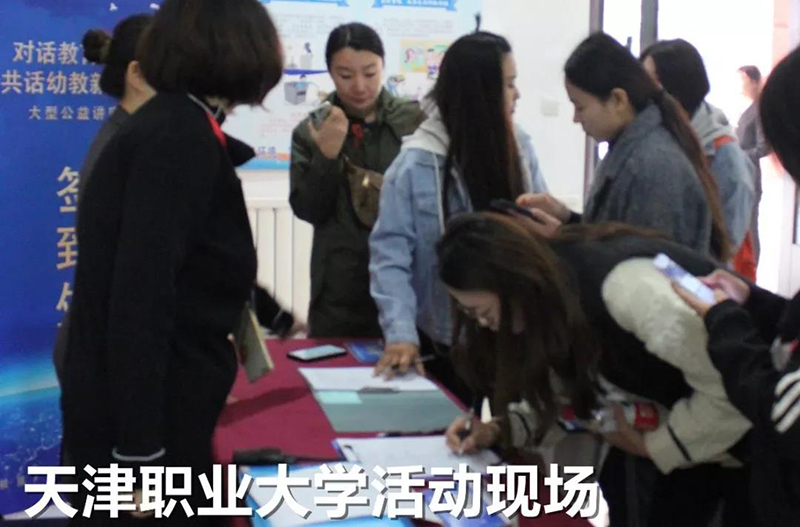 蒙台梭利在天津丨对话蒙台梭利大型公益讲座圆满落幕(图8)