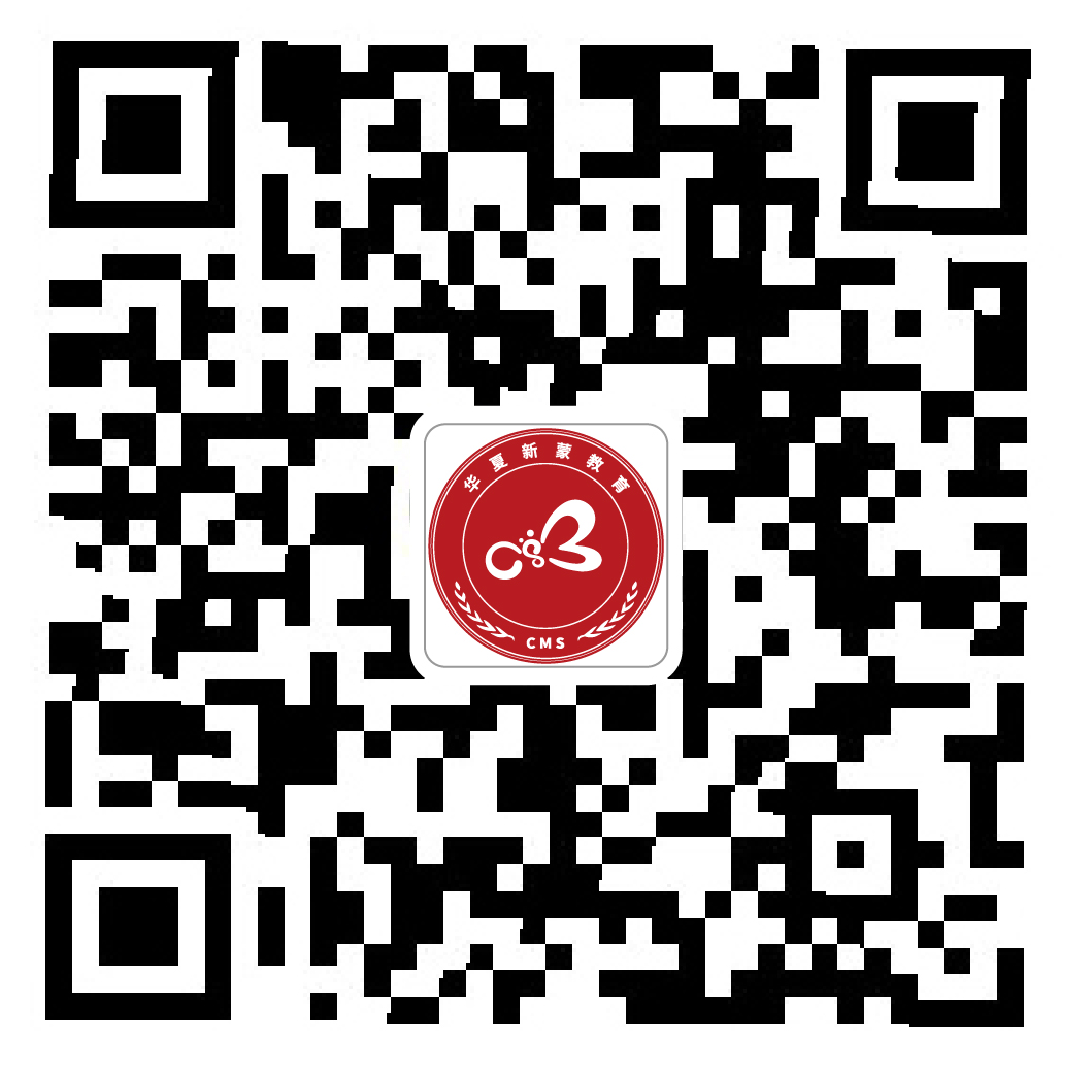 CMS园所宣传助力计划（百佳计划）开始报名(图3)