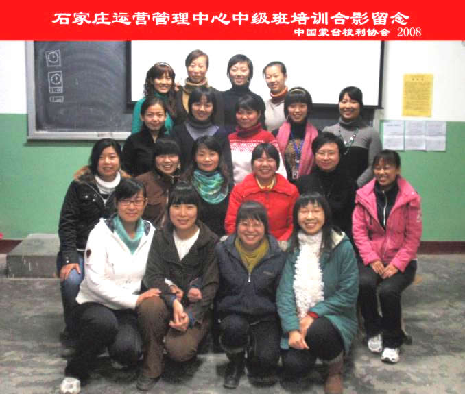 石家庄运管中心3-6岁幼儿教师培训(图1)